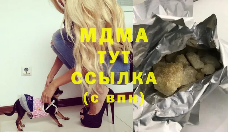 цена   Богданович  МДМА crystal 